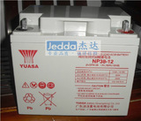YUASA蓄电池 NP38-12蓄电池 UPS电池 汤浅12V38AH蓄电池 正品保证