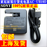 包邮原装索尼黑卡DSC RX100 II III M2 M3照相机USB数据线+充电器