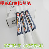 日本SAKURA/樱花水性双头记号笔XZPK-T白色记号笔#37594环保无味