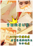 第三批 韩国MIORIO黄糖补水 修复面膜 敏感肌肤 孕妇可用 包邮