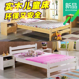 儿童床男孩1.2米实木单人床女孩公主床1.5单层床小孩童床松木家具