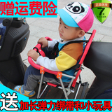 小孩婴儿童宝宝电瓶电动自行车女式摩托踏板前置安全座椅折叠座椅