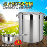 商用不锈钢桶带盖 不锈钢汤桶加厚大容量汤锅 储水桶米桶油桶包邮