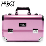 MSQ魅丝蔻专业跟妆粉色手提铝合金化妆箱大号多层