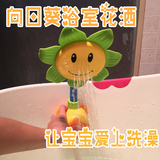 婴儿宝宝洗澡玩具儿童浴室向日葵喷水花洒小黄鸭洗澡喷水戏水玩具