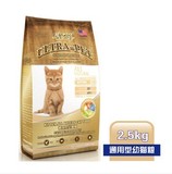 美国优爵天然宠物食品主粮 幼猫粮2.5kg进口品牌  25省包邮