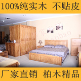 香柏木家具全实木床双人床柏木床1.5米床1.8米床箱体床高箱床中式