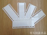 买5送2磁共7片包邮十字绣工具 塑料穿线板 9MM加厚中孔 30孔线板