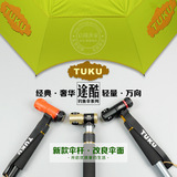 途酷TUKU钓鱼伞 新款6S折叠超轻碳素万向钓伞防紫外线遮阳伞1.8米