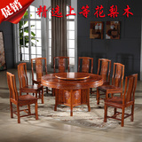 正品 客厅红木圆桌大圆餐桌非洲7件套实木餐桌椅组合1米2 1米38