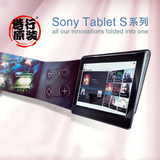Sony/索尼 SGPT112CN/S（32GB）SGPT113HK平板电脑港行原装正品