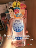 现货日本高丝Kose solftymo薏仁卸妆油干湿两用眼唇卸妆230ml