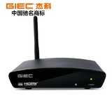 金牌卖家GIEC/杰科 GK-HD165P高清硬盘网络播放器 网络电视机顶盒