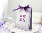 婚礼席位卡个性定制照片亲友森系韩式淡紫色系桌卡会议庆典蝴蝶结
