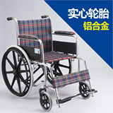 雅德正品手动轮椅轻便可折叠带后手刹铝合金大轮便携老人轮椅