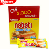 3盒包邮印尼特产丽芝士威化饼干奶酪nabati纳宝帝340g进口零食品