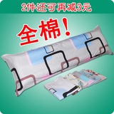 1.2米双人枕套 1.5米长枕套 1.8米纯棉长枕头套 全棉双人枕头套