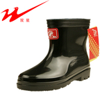 双星半筒男雨鞋TH-9925 男款单雨鞋中筒 防滑耐磨 春秋雨靴