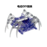 新阳光 电子宠物拼装机械蜘蛛电动爬行机器人创意DIY益智儿童玩具