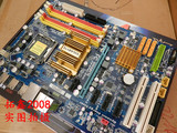 技嘉P45主板 GA-EP45-DS3L UD3L DDR2内存 支持四核 至强CPU