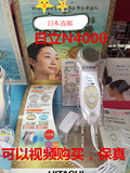 日本代购日立n4000离子导入仪脸部美容仪电动洁面仪器