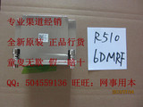 Dell/戴尔 R510/NX3100 服务器 散热器片 heatsink 06DMRF 6DMRF