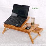楠竹子实木笔记本电脑桌子床上可折叠移动简约大号17寸15寸用升降