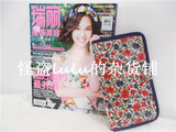 日本杂志附录 英伦风复古玫瑰森女素雅花朵 化妆包收纳包票收据包
