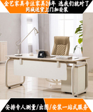 深圳办公家具 办公桌 单人经理桌 简约现代主管桌 老板桌 大班台