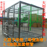 包邮宠物笼具大狗笼子大型犬笼全方管笼金毛德牧黑背藏獒狗笼