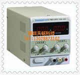 RXN系列直流稳压电源 可调恒流稳压电源0-30V 5A