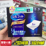 日本代购Cosme大赏纸盒装Unicharm超吸收 尤妮佳化妆棉40枚