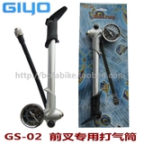 台湾GIYO GS-02 前叉打气筒 前后避震自行车气叉 迷你便携式高压