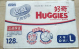 好奇Huggies好奇银装干爽舒适纸尿裤L128片大号尿不湿纸尿裤包邮