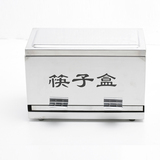 创意304加厚不锈钢家用筷子盒带消毒筷子筒饭店自助pvc塑料筷子盒