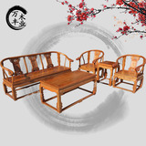 明清古典仿古实木沙发五件套 中式皇宫椅沙发茶几组合南榆木