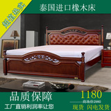 特价欧式实木床橡木床双人床1.5/1.8米床中式平板雕花床婚床现货