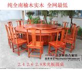 纯全实木仿古中式圆餐桌酒店遥控电动2.4米16人圆餐桌椅组合餐桌