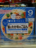 日本代购海外直邮9个月宝宝辅食和光堂海鲑鱼饭午餐（80克*2）