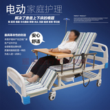 多功能电动护理床家用瘫痪床翻身病人病床老人医疗床老年人医用床