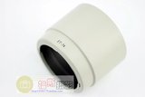 福斯摄影 国产白色Canon佳能专用ET-74遮光罩EF 70-200mm f4新品