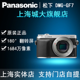 Panasonic/松下 DMC-GF7KGK 微单相机 GF7 自拍神器 翻折屏现货