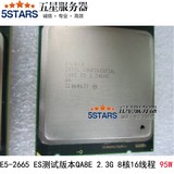 至强E5-2665 ES测试 8核16线 CPU 2.3G QA8E 2011针 95W B0步进