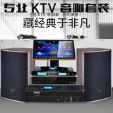 视易K70/s80/s69/s68家用点歌机专业商用家庭KTV音响套装包房全套