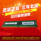 联想RD350 RD450 RD550 RD650 TD350服务器内存条8G DDR4 2133P