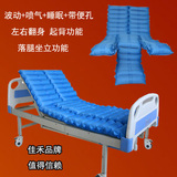 佳禾A03-1防褥疮气垫 气床垫 带静音睡眠功能气泵 翻身护理床专用