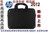 工厂直销加层加厚12款惠普HP商务电脑包14-15寸笔记本单肩包鼠标