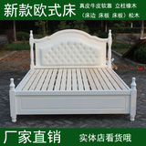 田园韩式橡木床1.8欧式床软靠真牛皮床象牙白实木床双人床1.5特价