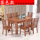 林氏橡木实木餐桌椅组合全实木原木长方形现代中式饭桌户型家用