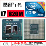 笔记本CPU i7 620M SLBPD/SLBTQ 2.66GHz原装正式版 双核CPU升级